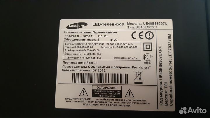 3D Смарт телевизор samsung UE40ES6307RU