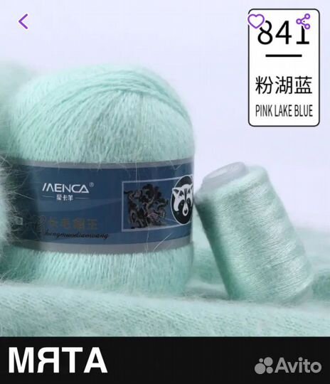 Берет и бактус из пуха норки