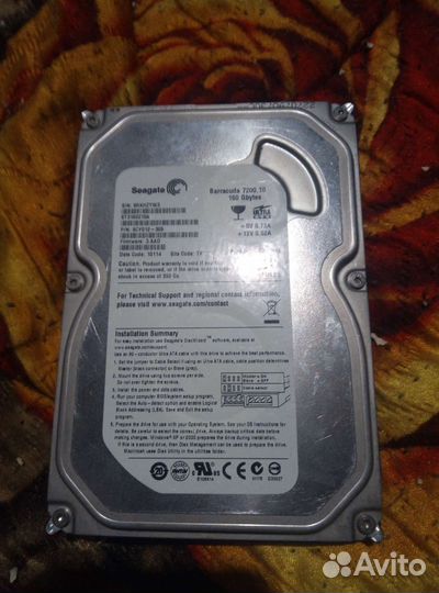 Жесткий диск