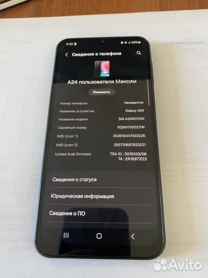 Samsung Galaxy A24, 6/128 ГБ
