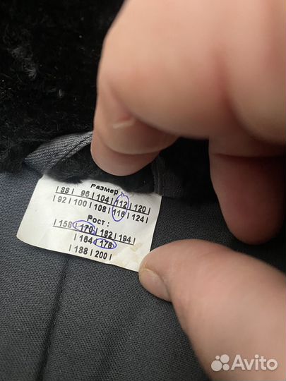 Спецодежда рабочая одежда зимняя 52 54