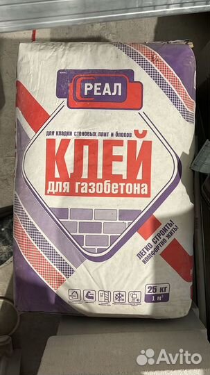 Клей для газобетона