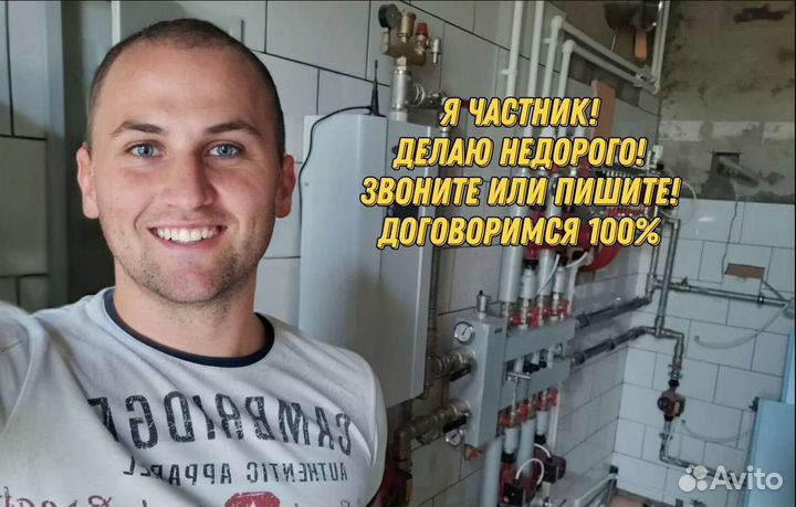 Сантехник Прочистка канализации Устранение засоров