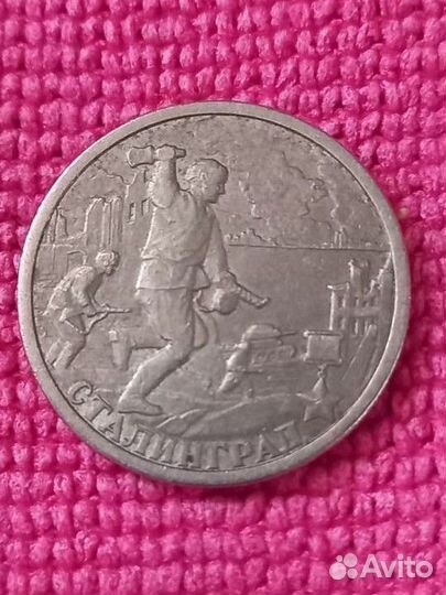 Редкие монеты