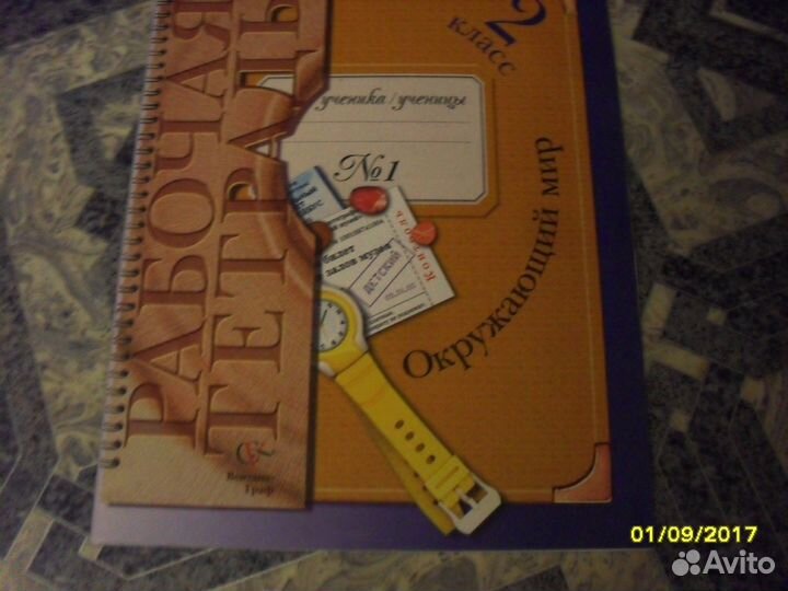 Печатные тетради для 1- 2 класса