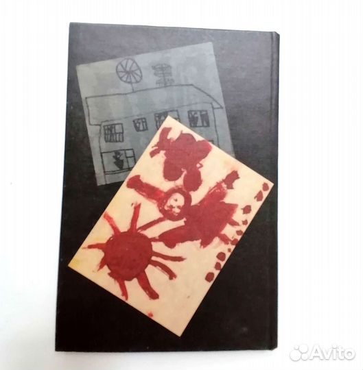 Янка. Стихи