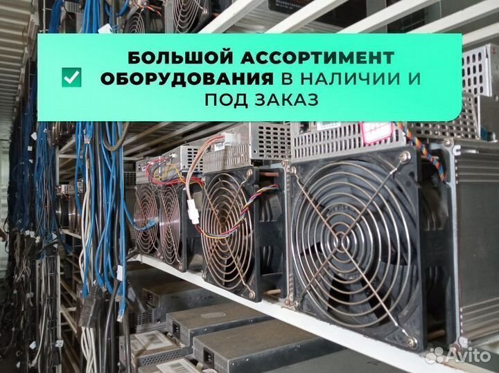 Asic майнер Antminer S21 188 TH/s