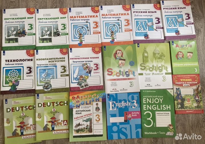 Рабочие тетради 3 класс Перспектива новые