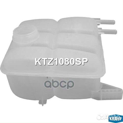 KTZ1080SP бачок расширительный Ford C-Max/Focu