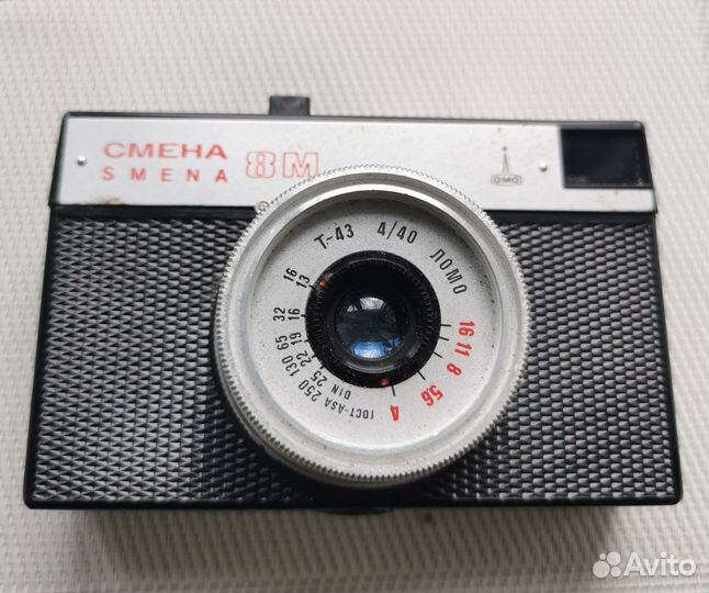 Фотоаппарат Смена 8M