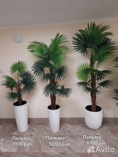 Искусственное дерево