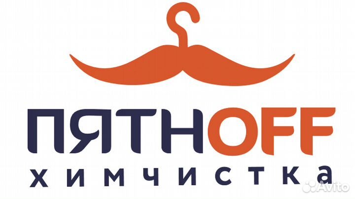 Уборщик служебных помещений