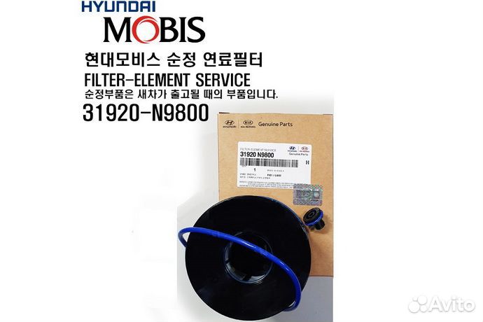 Комплект фильтров для то Hyundai Staria Дизель 2.2