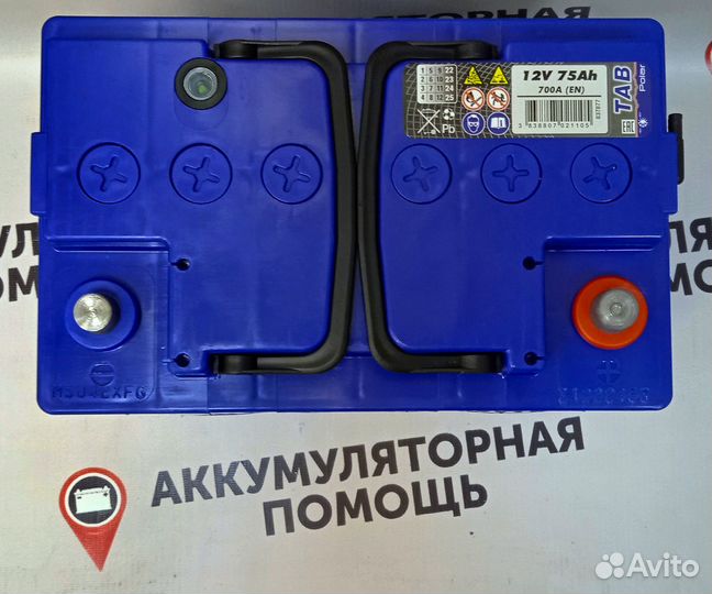 Аккумулятор Tab Polar 75Ah Renault Logan +доставка