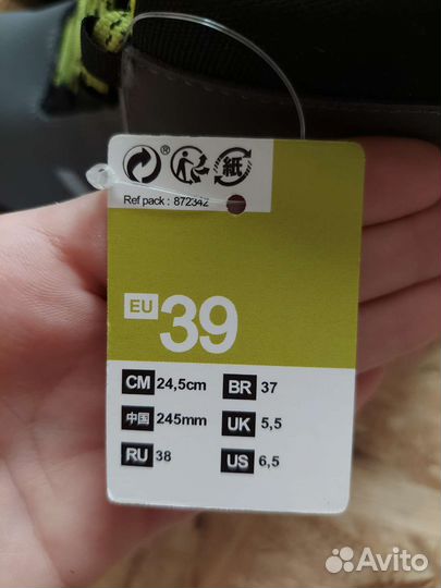 Лыжные ботинки