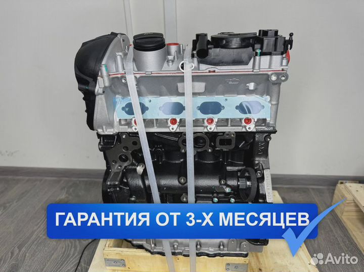 Двигатель CDA Шкода Октавия