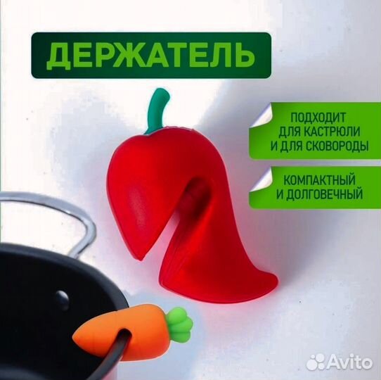 Новый держатель для крышек кастрюль от выкипания