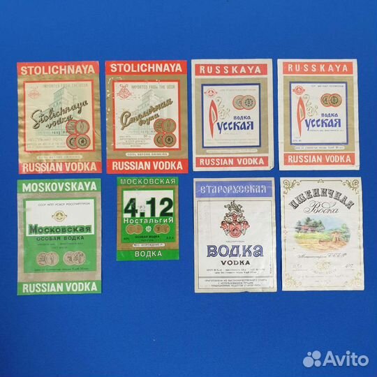 Коллеционная этикетка