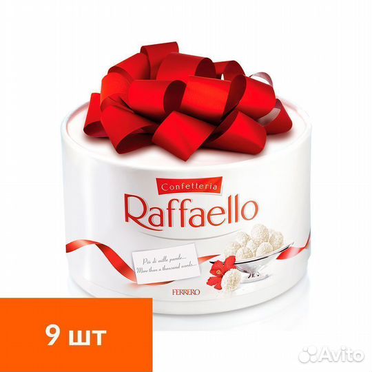 Опт - конфеты Рафаэлло Raffaello Торт (9 шт)