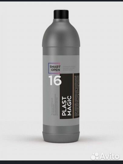 Полироль для пластика