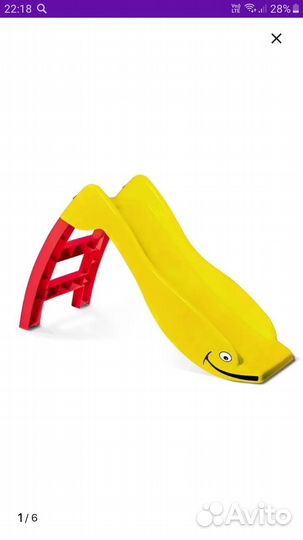 Игрушка для малышей