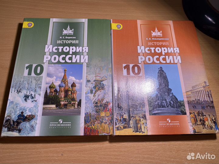 Учебники 10-11 классы