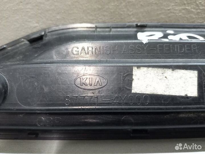 Накладка на крыло передняя левая Kia Rio 2013