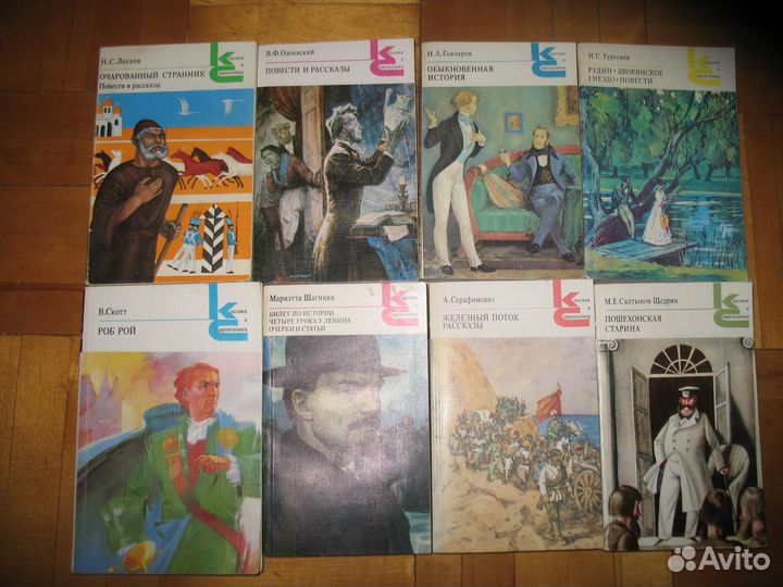 Книги серии 