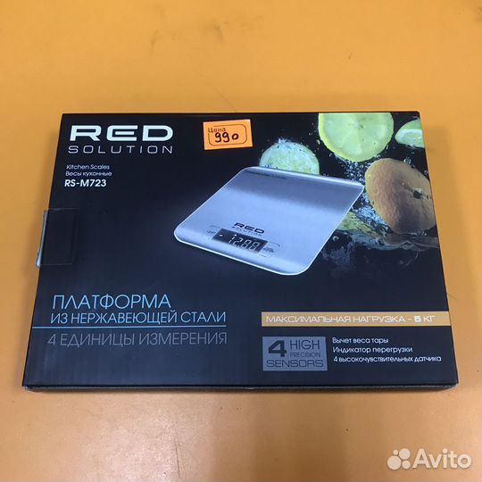 Кухонные весы в ассортименте