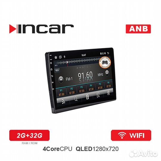 Штатная магнитола для LADA Vesta Incar ANB 2G+32G