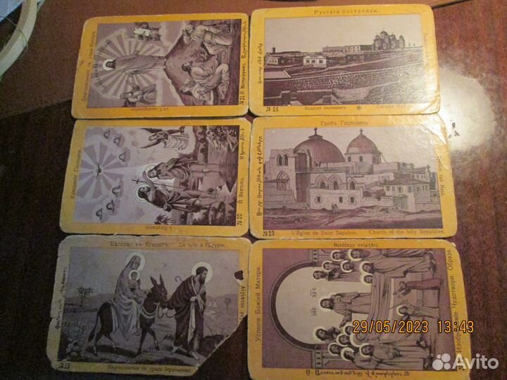 Антикварные открытки набор(религия, паломничество)