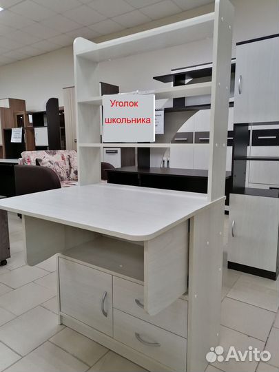 Стол Рабочий Новый