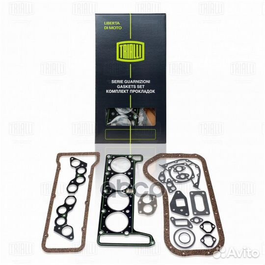 Комплект прокладок ваз 21011 двс GZ1017011 Trialli