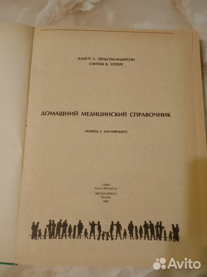 Русский язык 8-9 класс