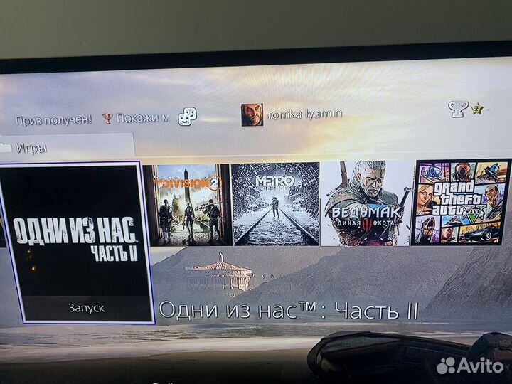 Sony playstation 4 slim 1tb