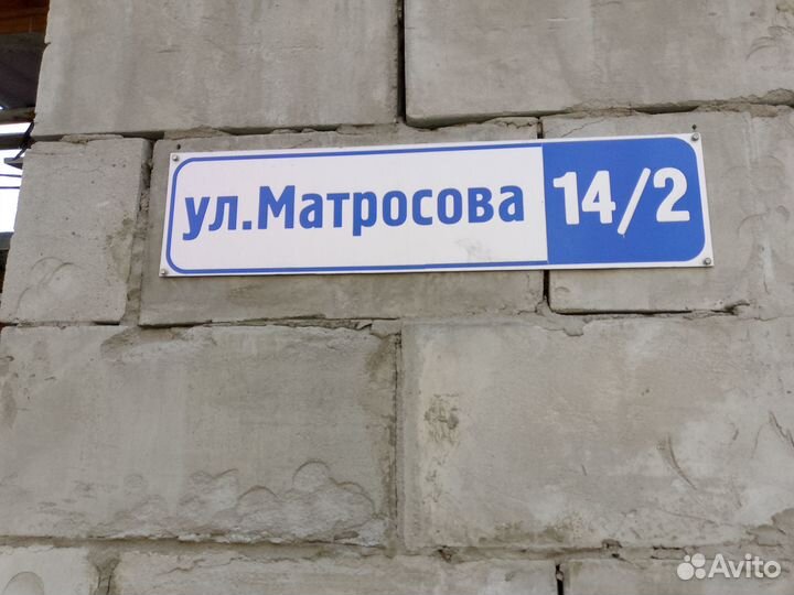 Рабочий тормозной цилиндр 1-1/4