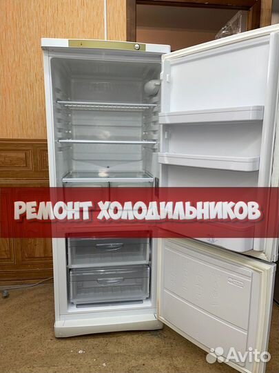 Ремонт холодильников