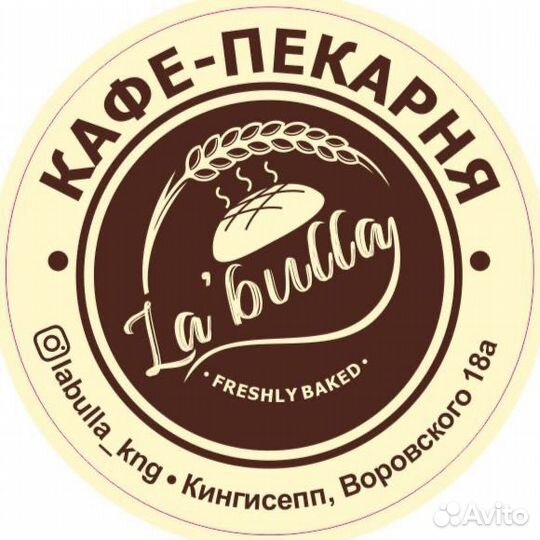 Повар универсал