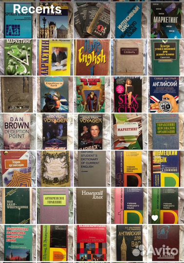 Художественные книги, учебные пособия