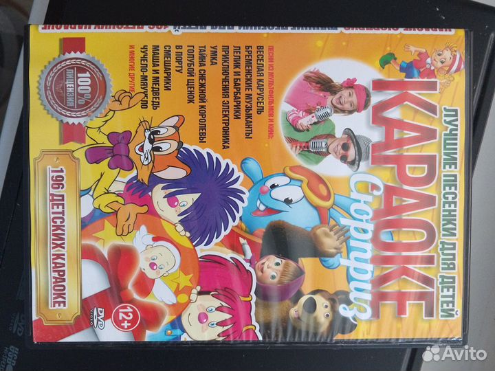 Караоке Philips DVP3650K/51