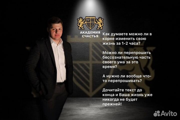 Психолог / психотерапевт - оплата после сеанса