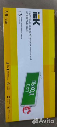 Табличка выход