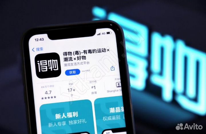 Poizon выкуп и доставка кроссовки /проч под заказ