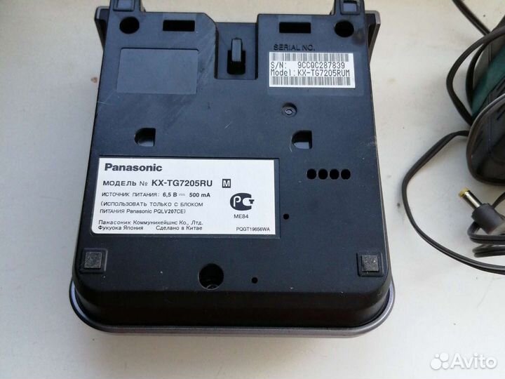 Panasonic