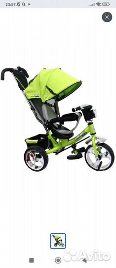 Детский велосипед бу