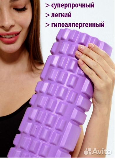 Массажер тетраком