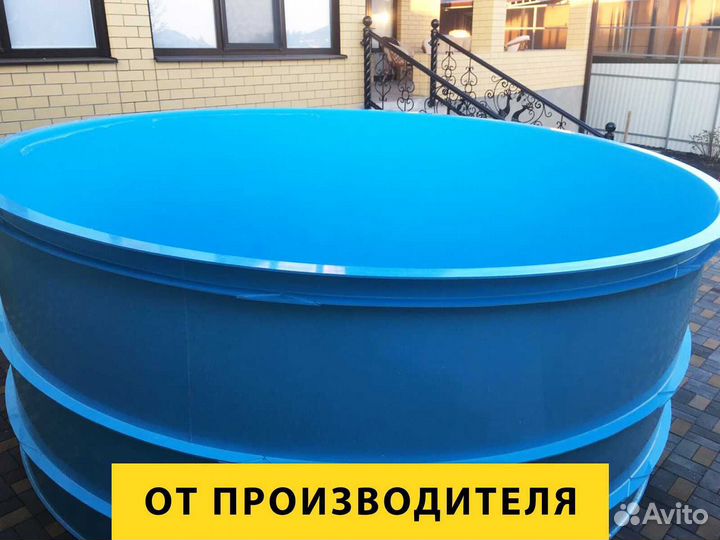 Бассейн из пластика 4x1,5