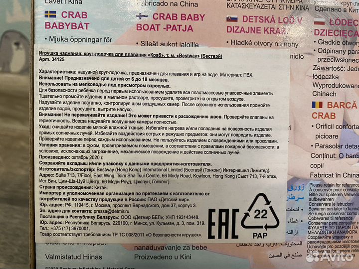 Надувные круги для плавания от 0 до 1,5 лет