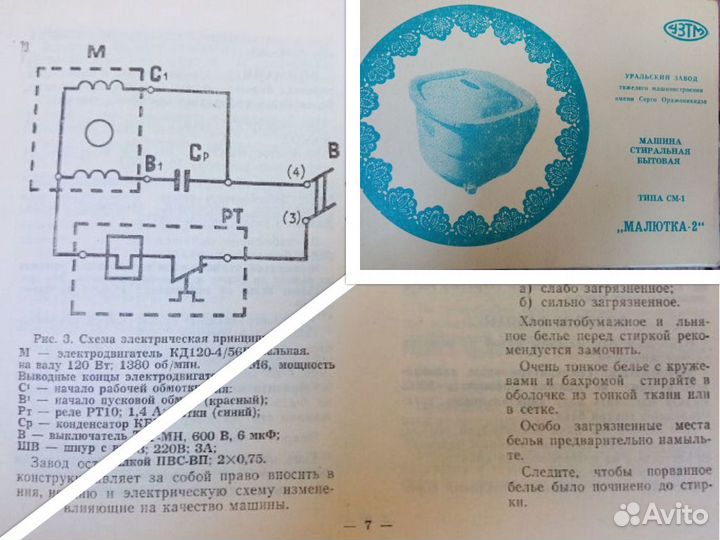 Руководства инструкции по эксплуатации и т.п