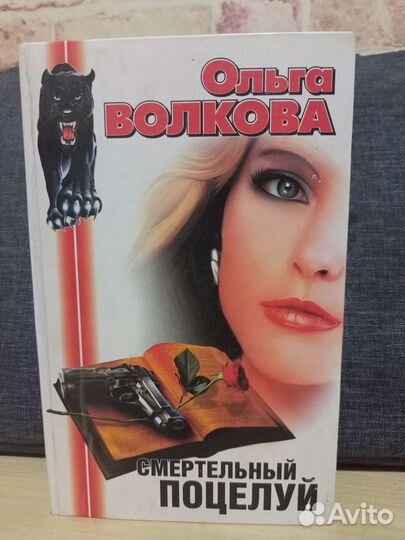 Продаю библиотеку
